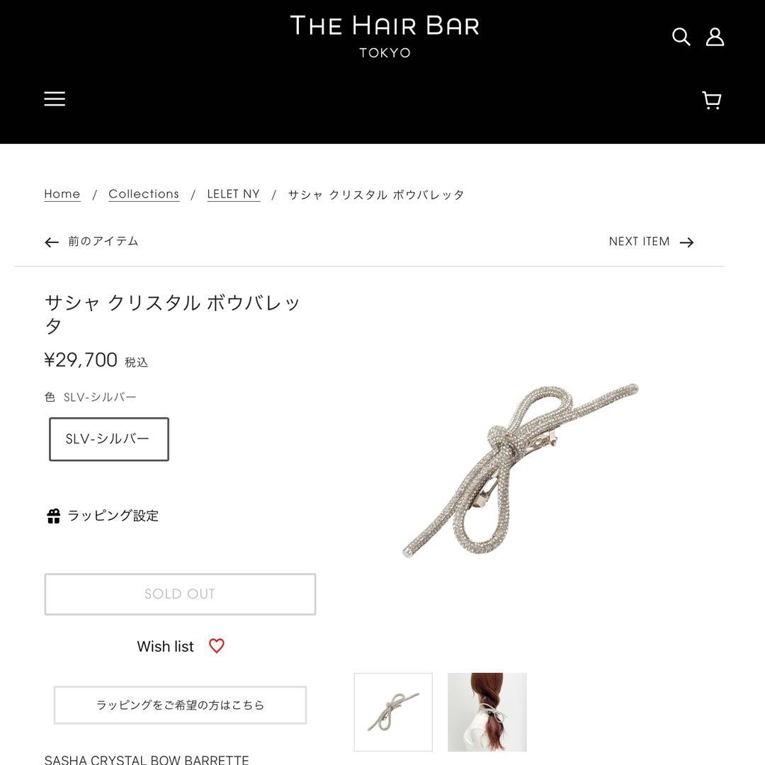 Lelet NY レレットニューヨーク　クリスタルバレッタ