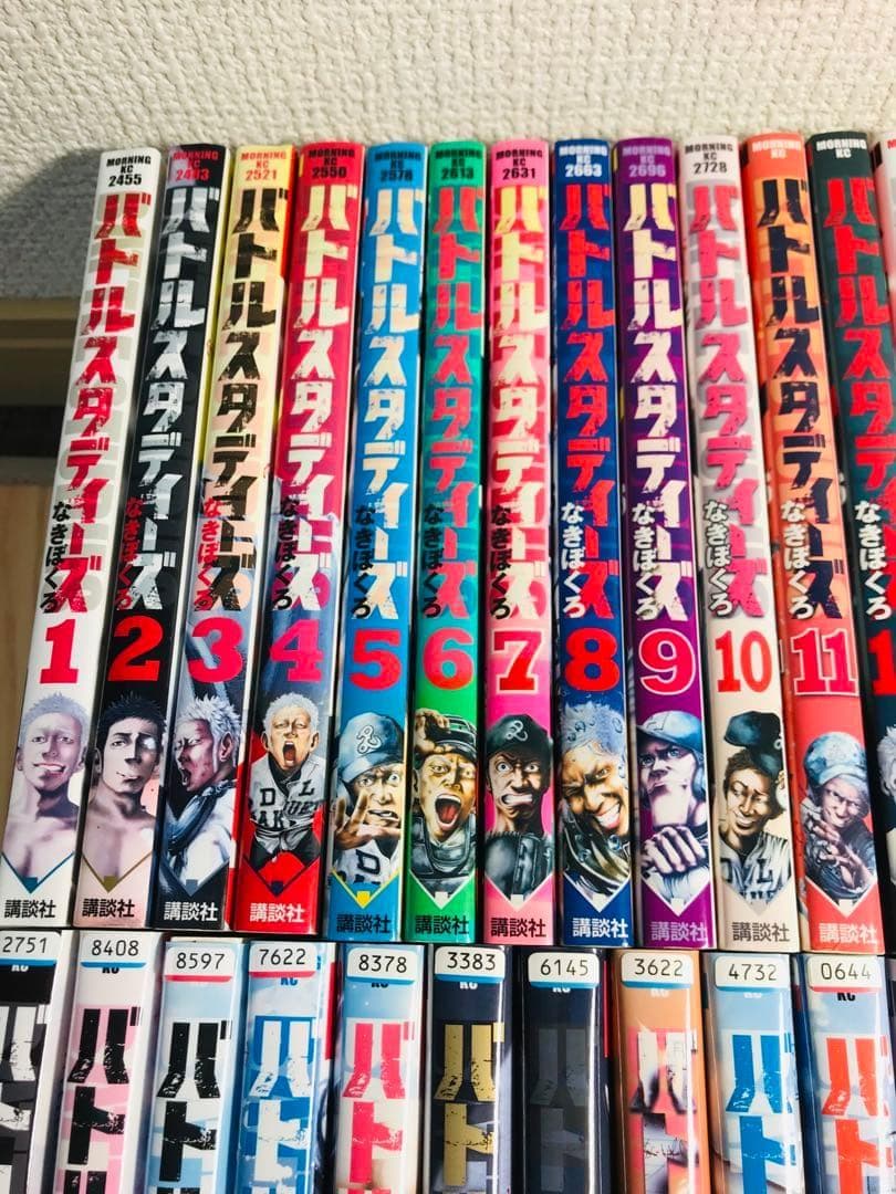 バトルスタディーズ　1-44巻までの全巻セット