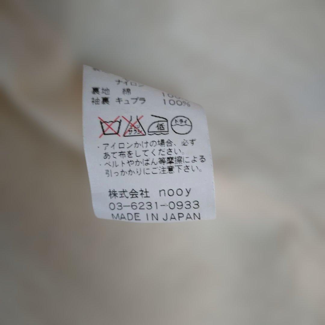 nooyボタン付きライトグレーコート