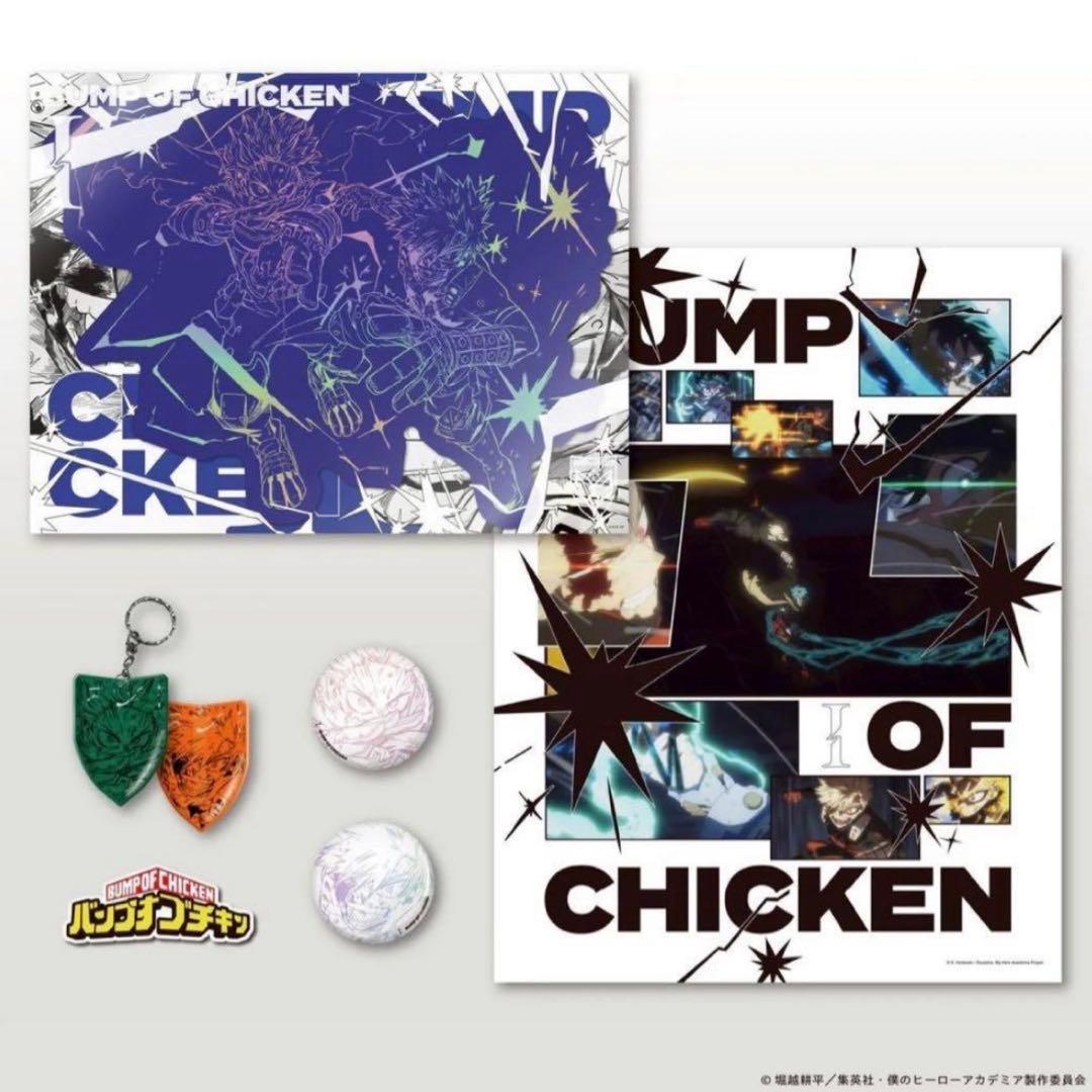 BUMP OF CHICKEN I CD 限定版　ヒロアカ