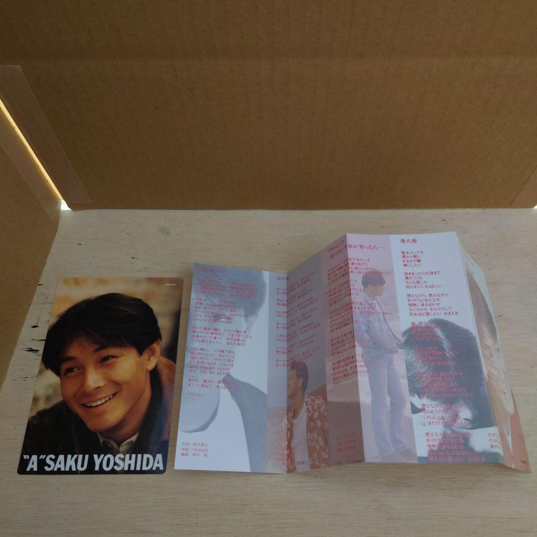 MURPHY’S LAW 吉田栄作 VHS