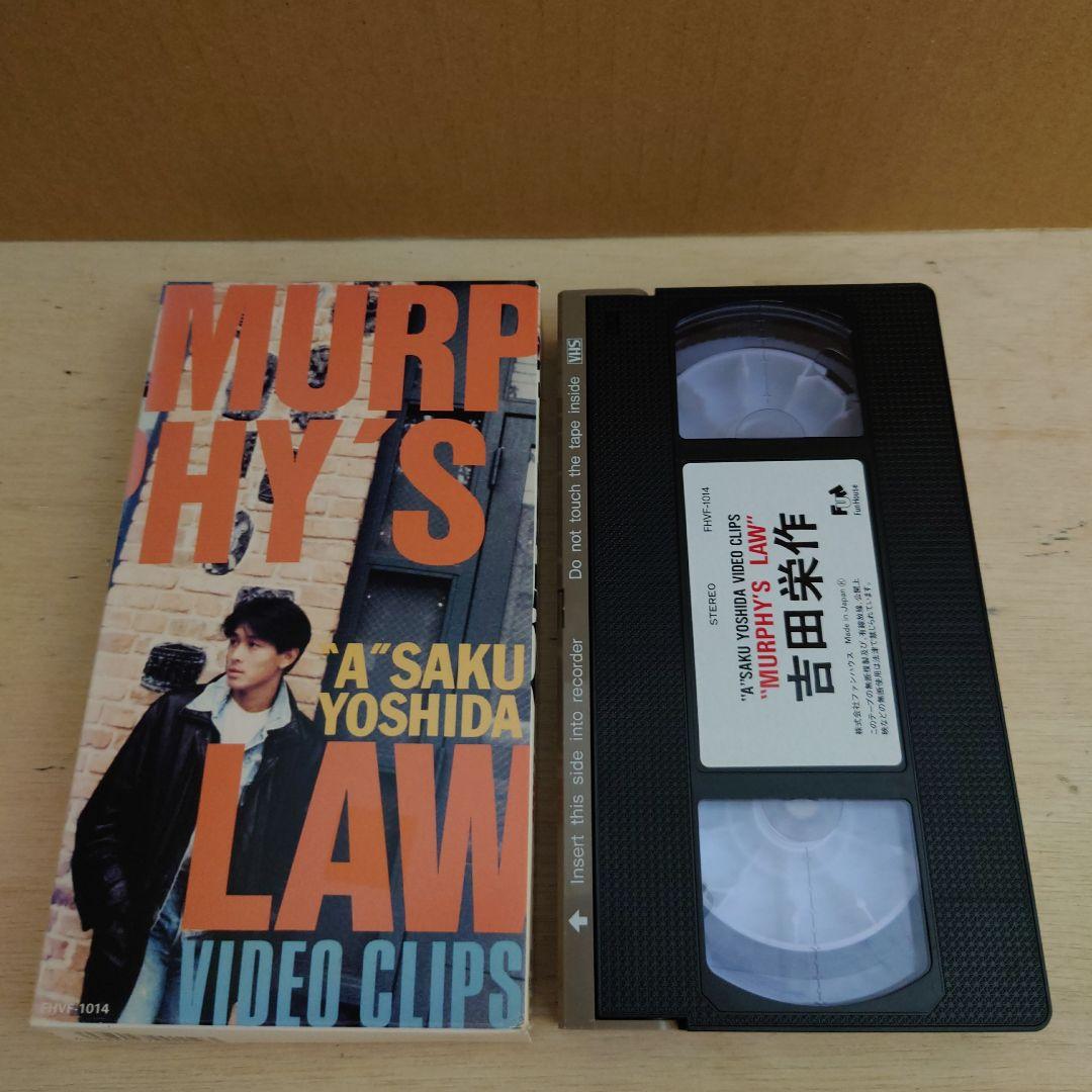 MURPHY’S LAW 吉田栄作 VHS