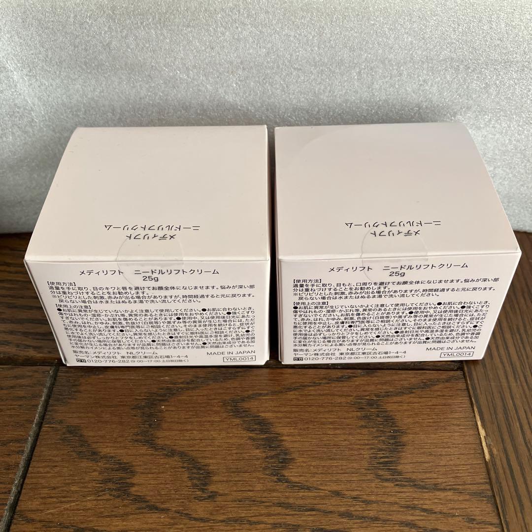 メディリフトマイクロフィラーアイ 1箱&ニードルリフトクリーム2個　計3個セット