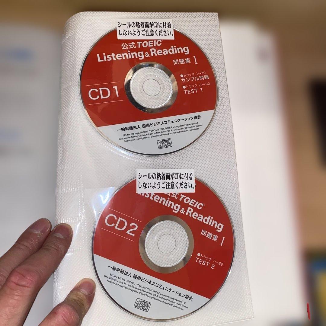 公式TOEIC Listening & Reading 問題集 8冊セット