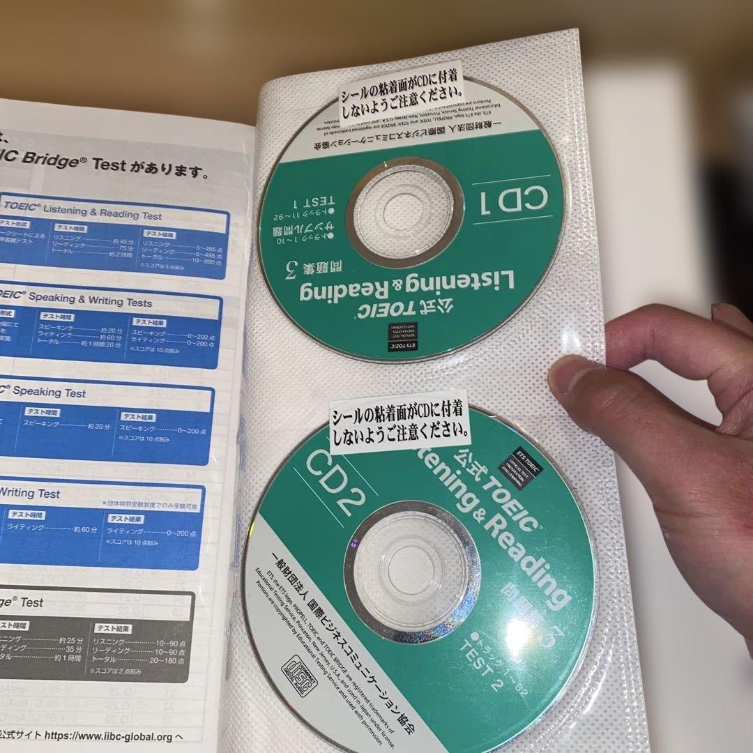 公式TOEIC Listening & Reading 問題集 8冊セット