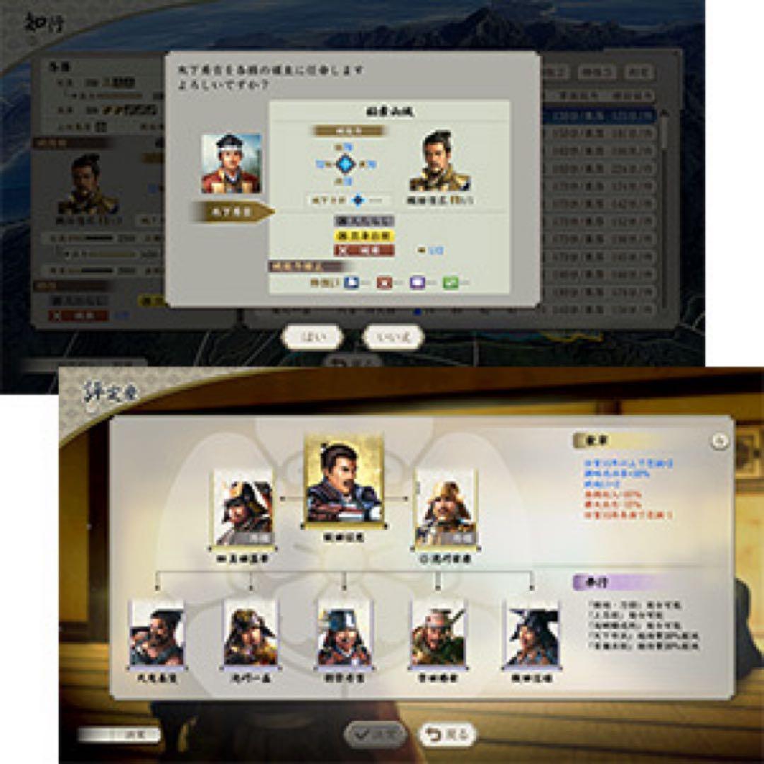 【通常版・Switch】信長の野望・新生 with パワーアップキット新品未開封