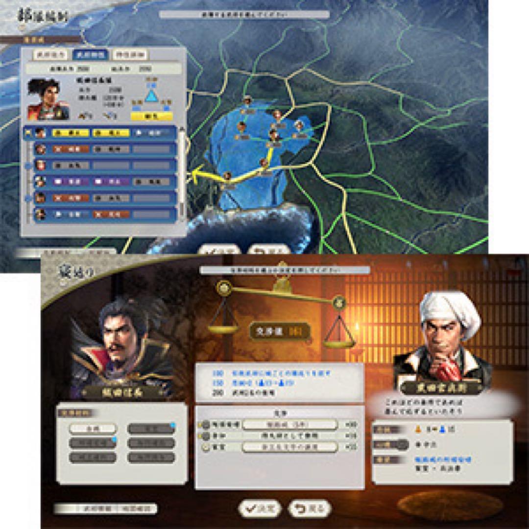 【通常版・Switch】信長の野望・新生 with パワーアップキット新品未開封