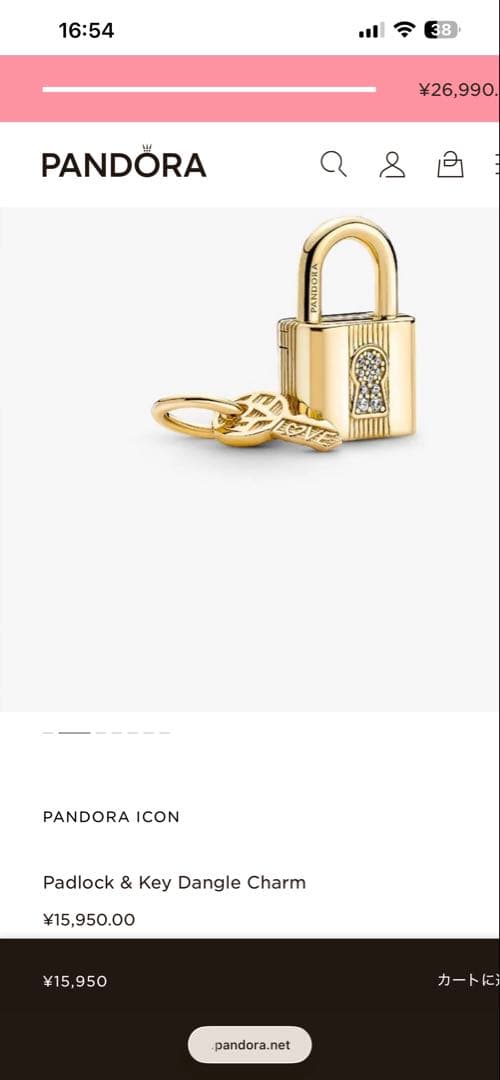 PANDORA ネックレスチャームセット　love