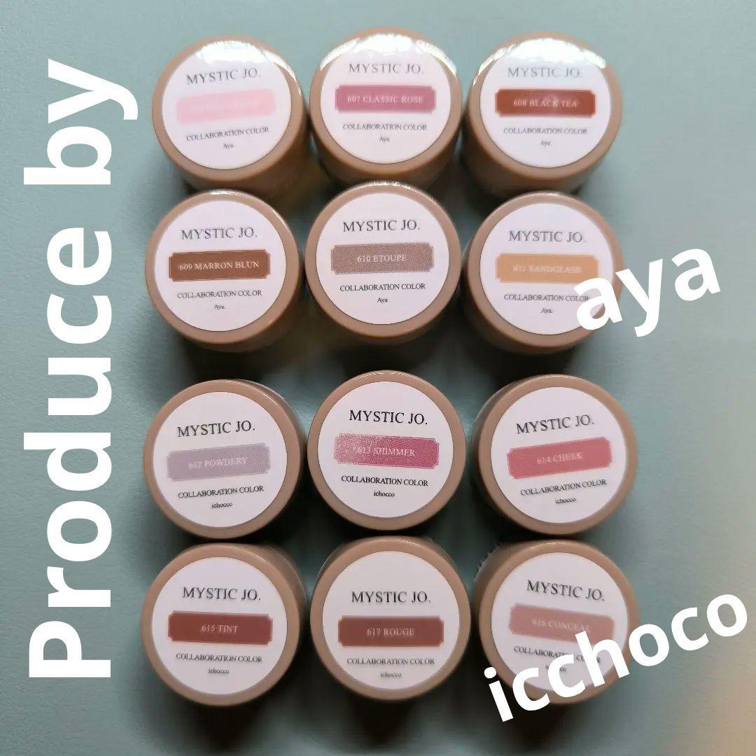 mystic jo. ミスティックジョー ジェル 12個セット