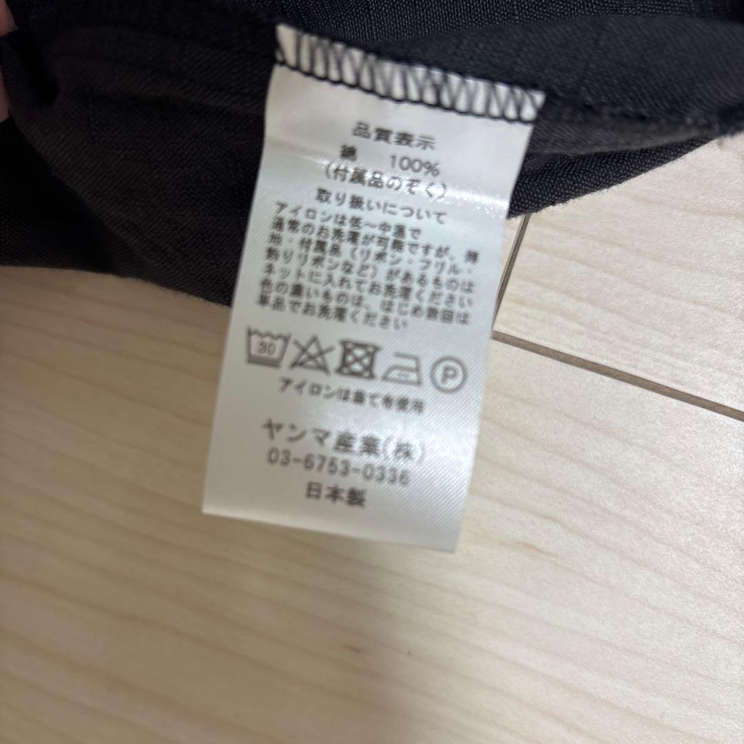 タイムセール☆ヤンマ産業　会津木綿　タックスカート