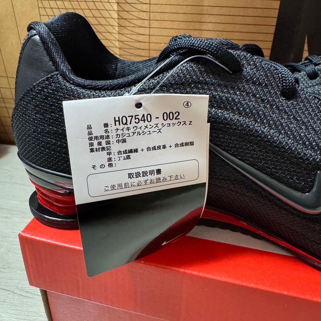 26cm ナイキウィメンズ ショックス Z