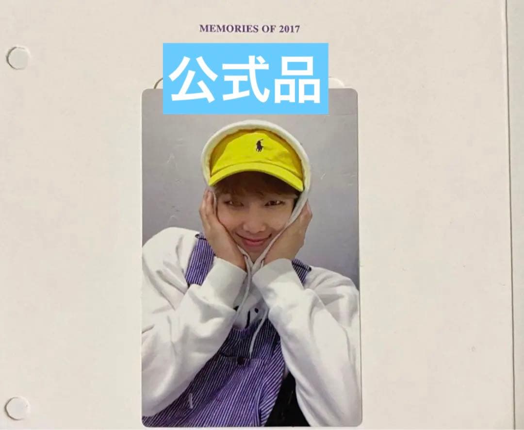 BTS MEMORIES 2017 Blu-ray  ナムジュン RM トレカ