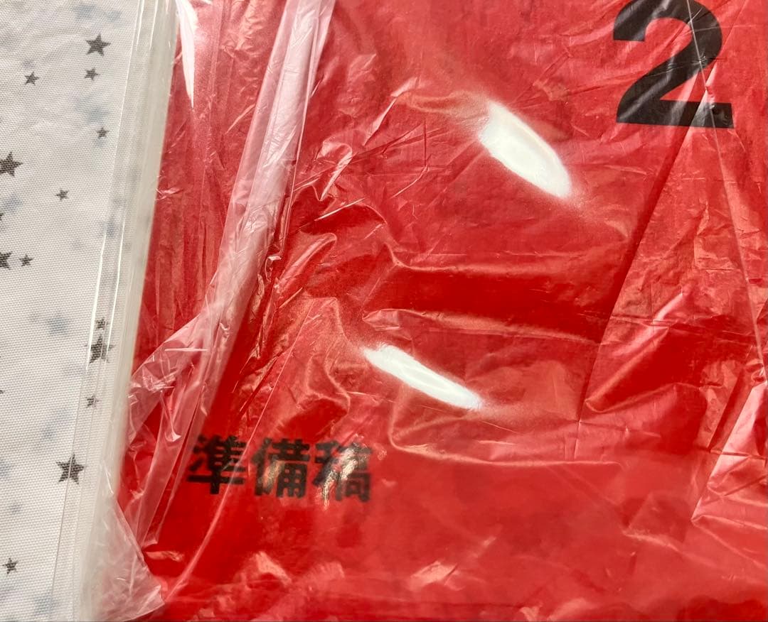 探偵はBARにいる2 ススキノ大交差点 台本 準備稿 大泉洋 松田龍平 映画