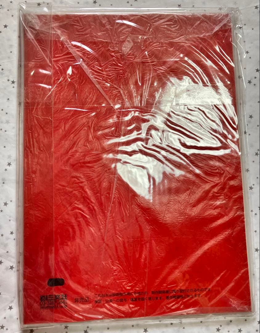 探偵はBARにいる2 ススキノ大交差点 台本 準備稿 大泉洋 松田龍平 映画