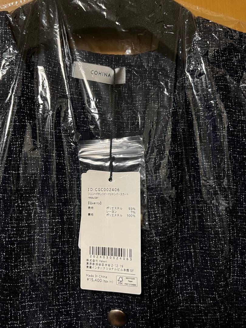 ★タグ付き新品未使用★コヒナcohina 完売品!ツイードワンピース レギュラー