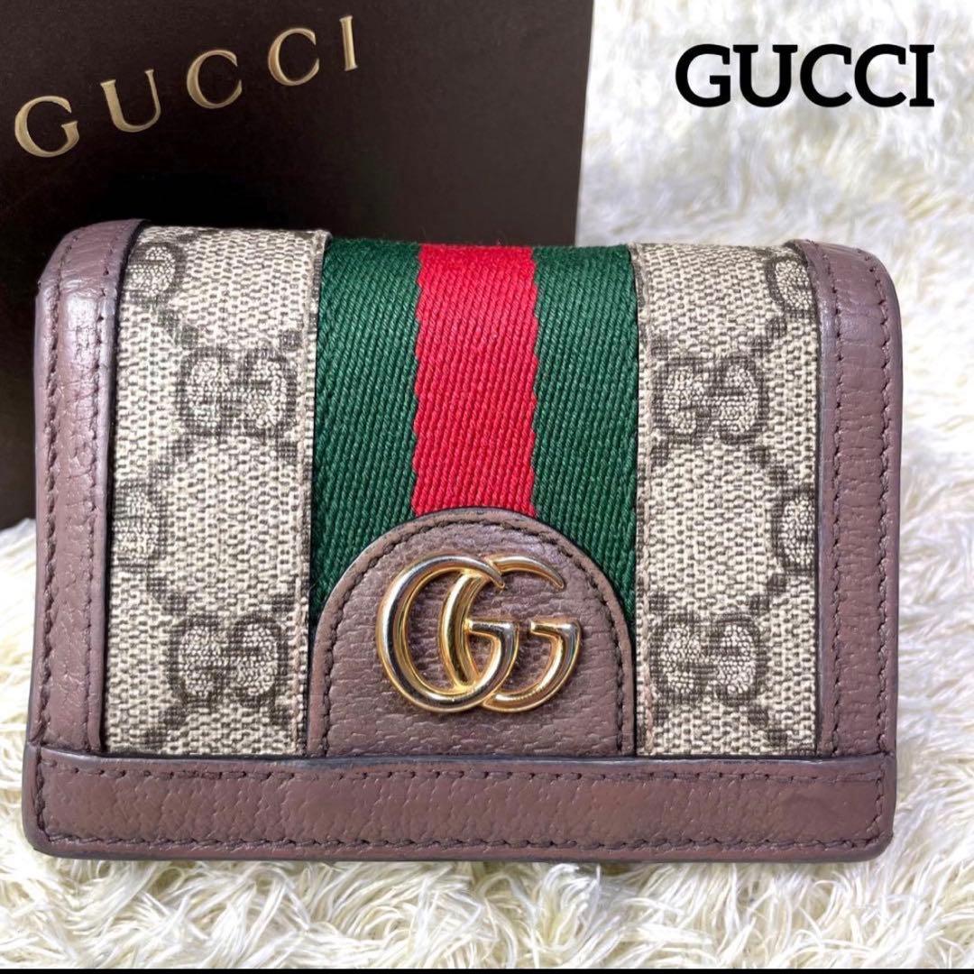 【即購入OK】美品 GUCCI オフィディア 折り財布