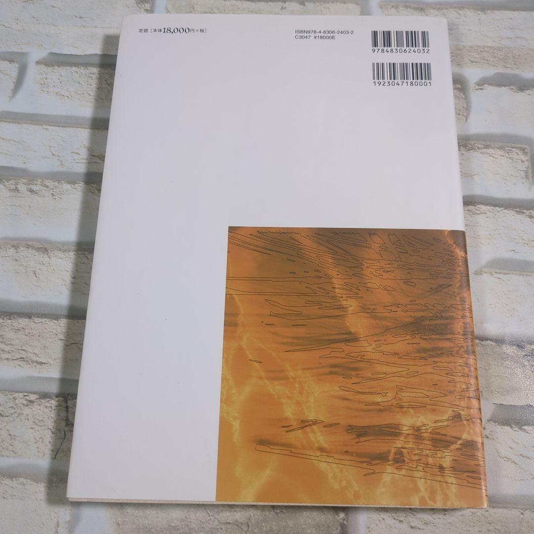 脳神経外科医のための脳機能と局在診断