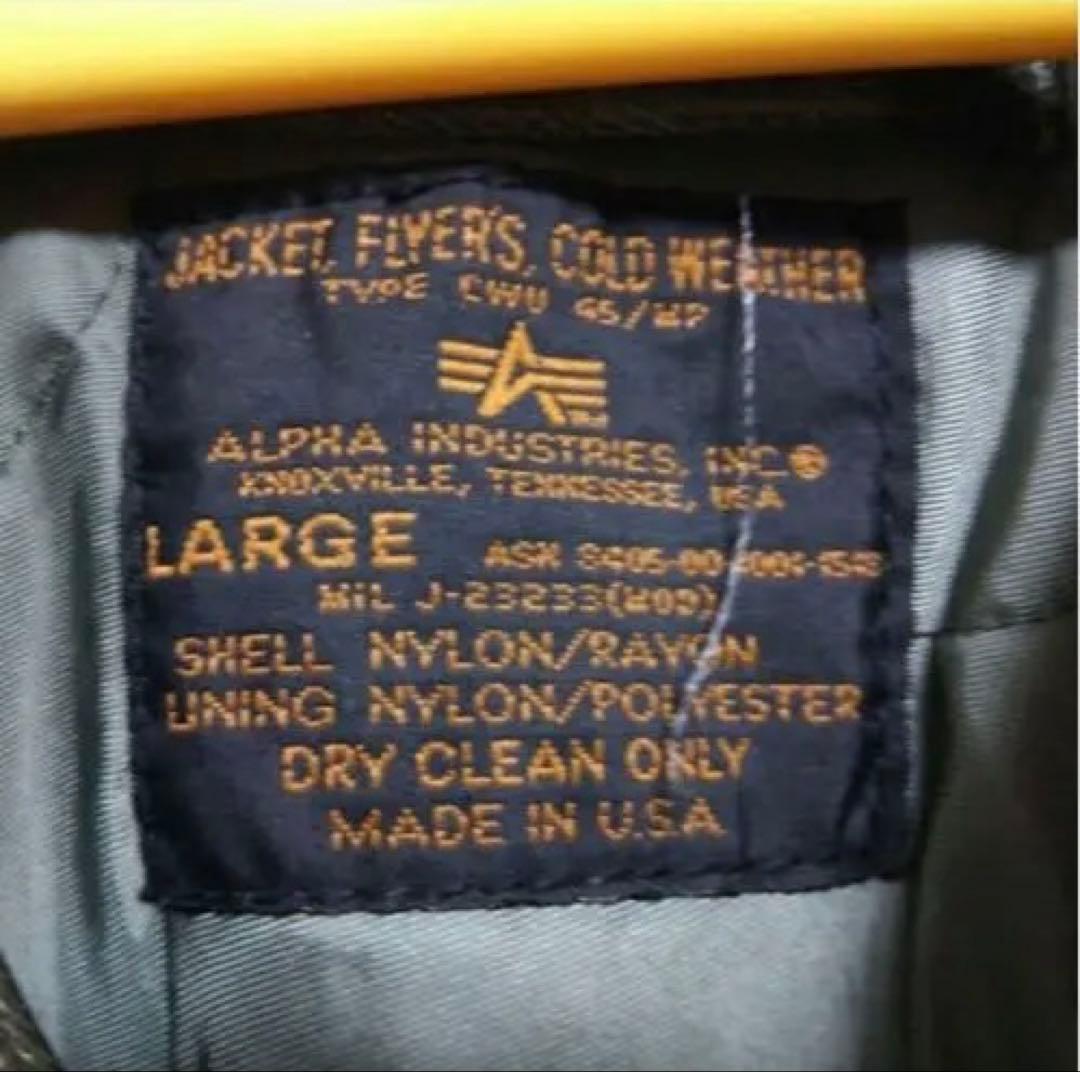 ALPHA INDUSTRIES フライトジャケット LARGE