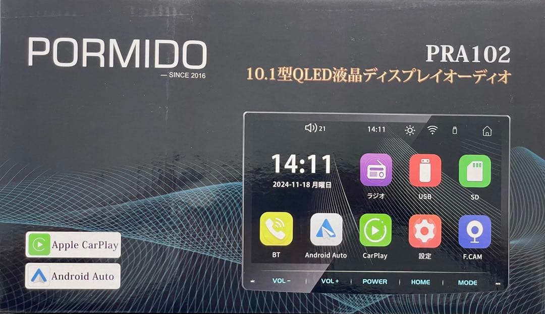 PORMIDO PRA102 10.1型 QLED オーディオディスプレイ