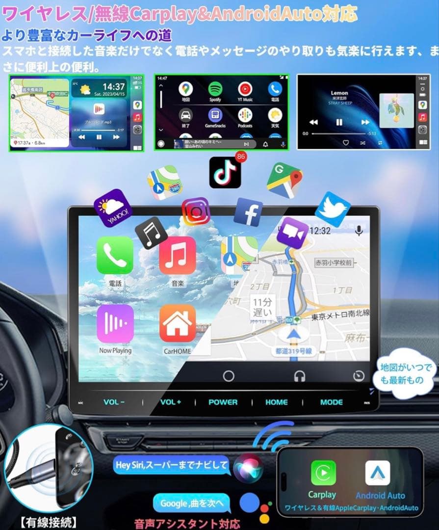 PORMIDO PRA102 10.1型 QLED オーディオディスプレイ