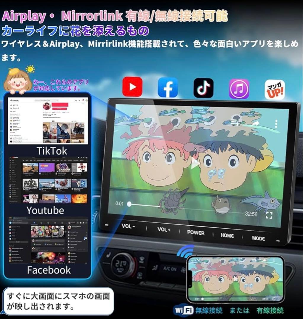 PORMIDO PRA102 10.1型 QLED オーディオディスプレイ