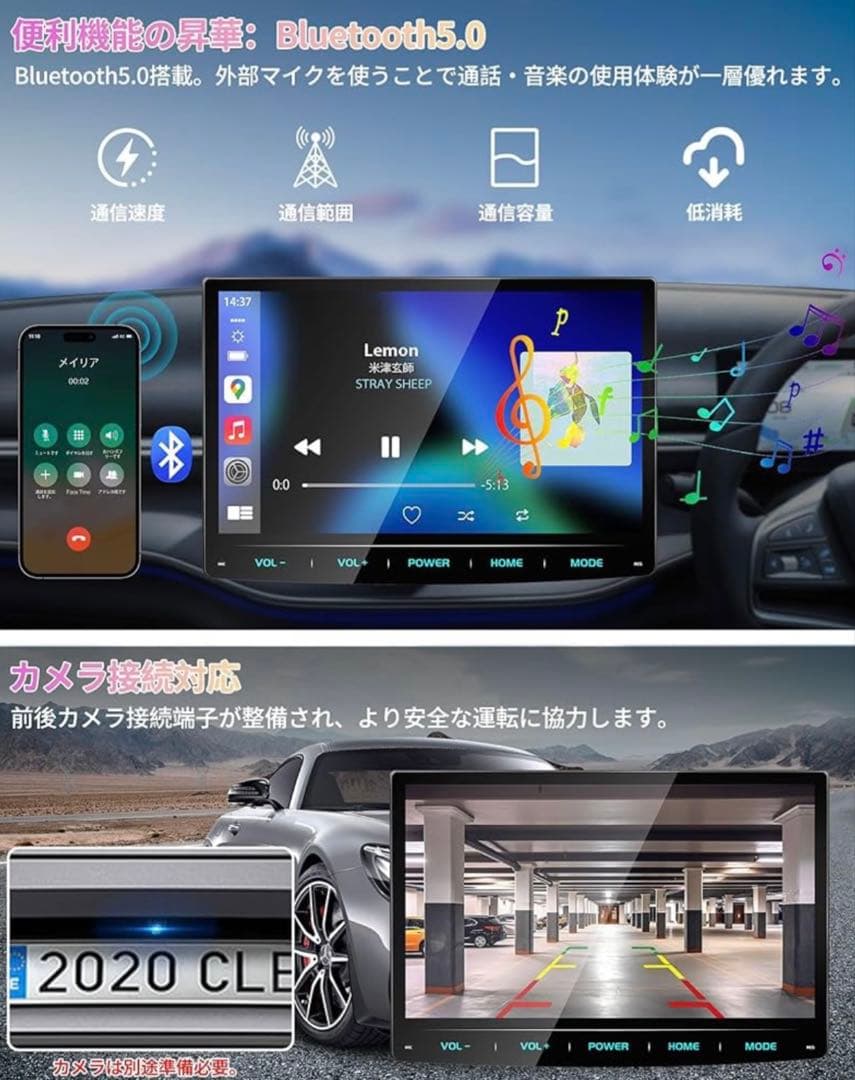 PORMIDO PRA102 10.1型 QLED オーディオディスプレイ