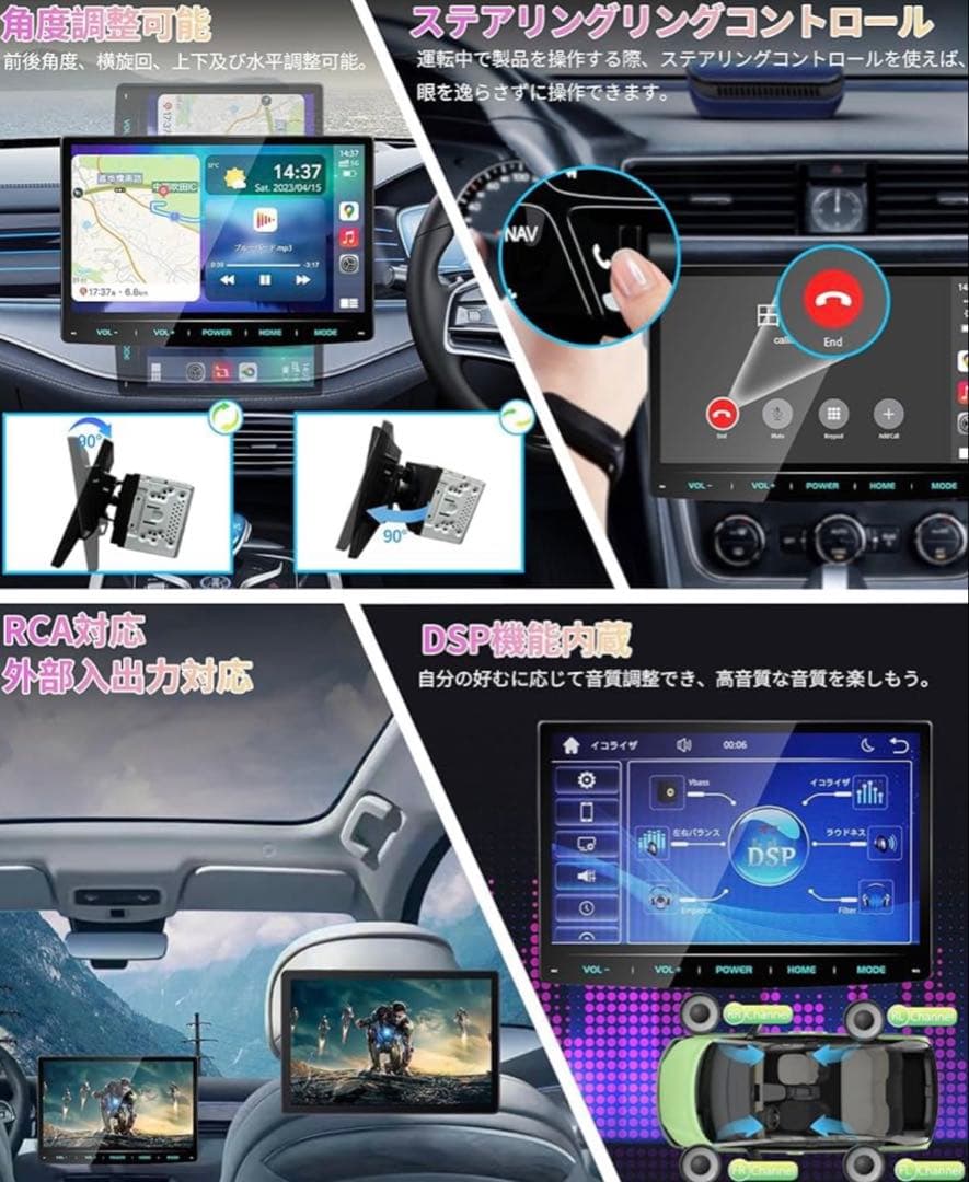 PORMIDO PRA102 10.1型 QLED オーディオディスプレイ