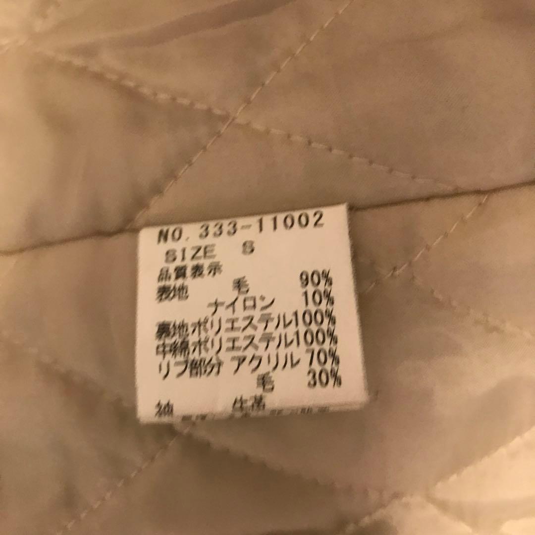 TEAM BEAT OF - EN ロングスタジャン