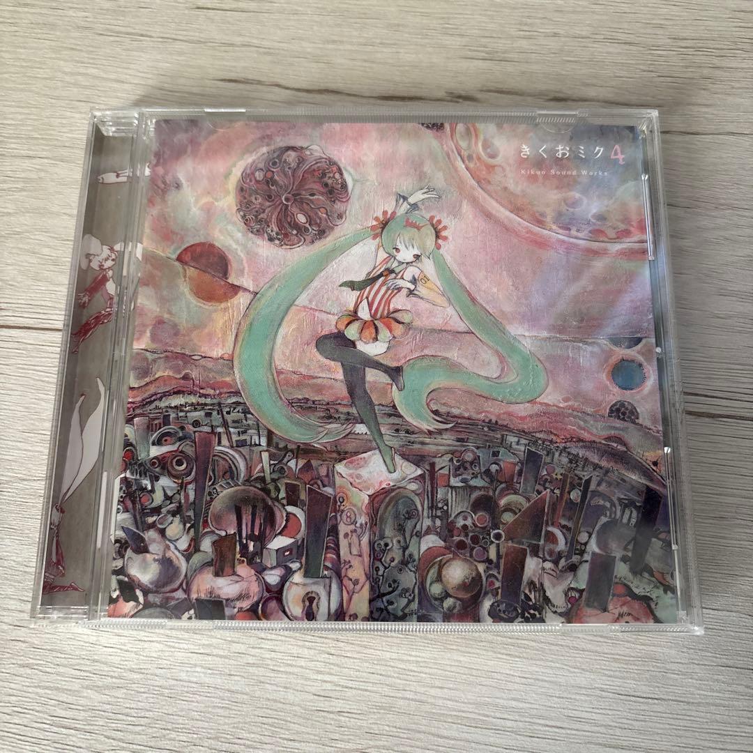 【廃盤品・帯付き】きくおミク4