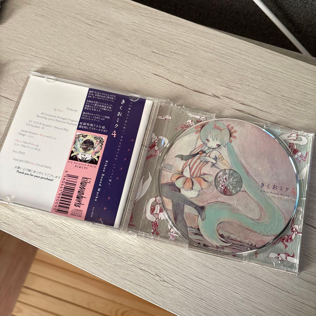 【廃盤品・帯付き】きくおミク4