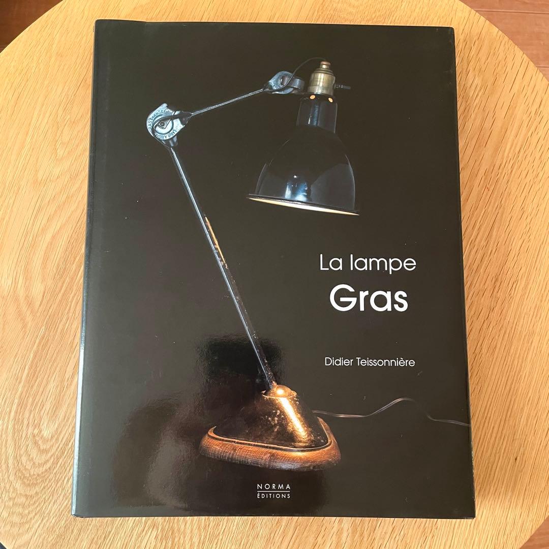 La Lampe Gras 2008年 フランス 初版本 洋書 ランプ グラ