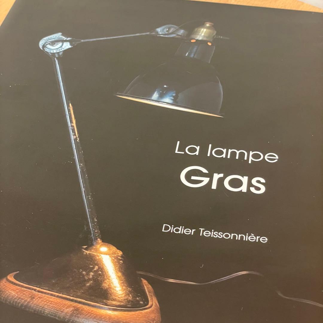 La Lampe Gras 2008年 フランス 初版本 洋書 ランプ グラ