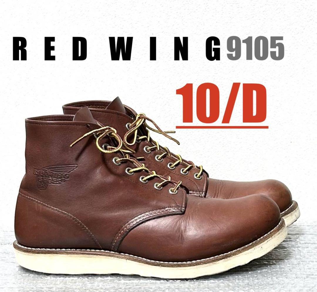 【10/D】9105 RED WINGレッドウィング★ハーレーninja gpz