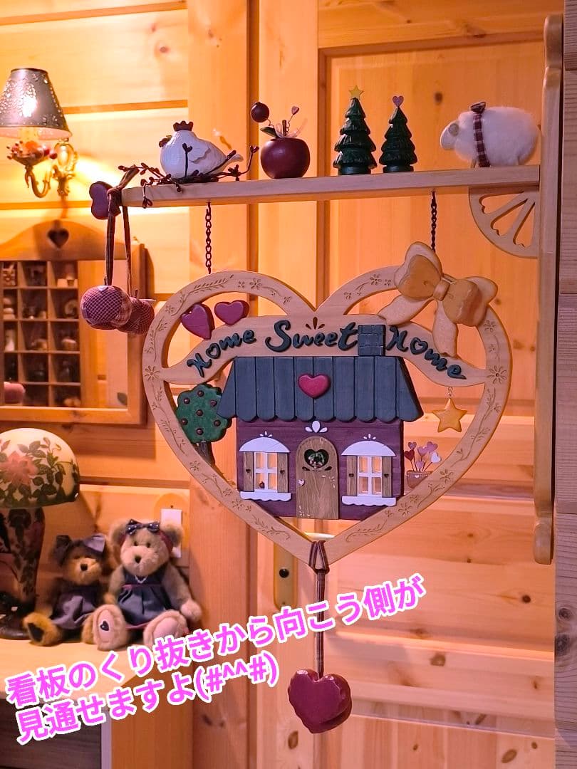 ⭐アメリカンカントリー雑貨⭐大きなハートの♥️ハウス看板(リバーシブル)室内用