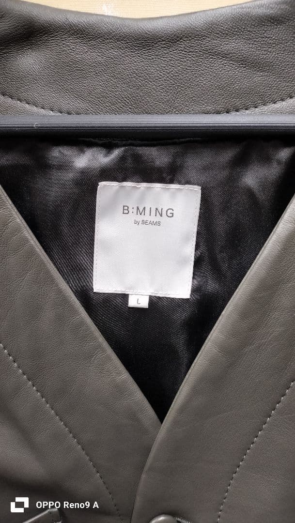 BEAMS レザー ノーカラージャケ L 本革 ラム 今価格 完売 革ジャン