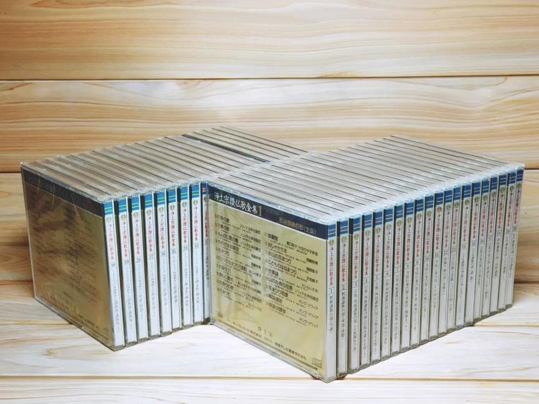 浄土宗讃仏歌 CD全40枚 全集揃 仏教音楽