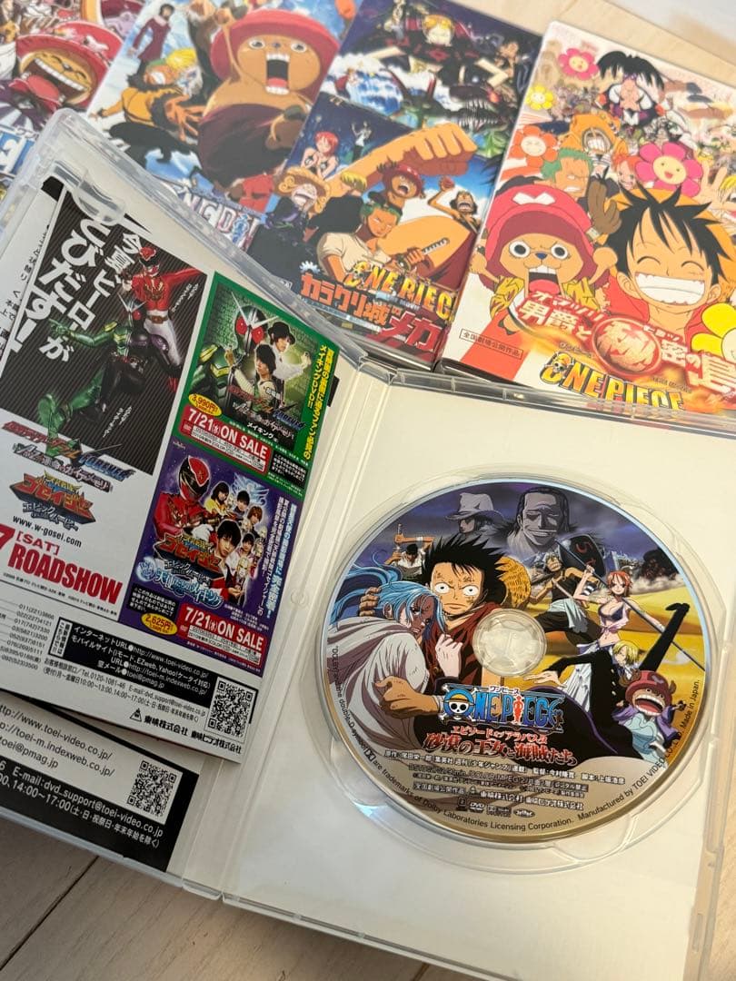 ワンピースDVDコレクション　BOX付き