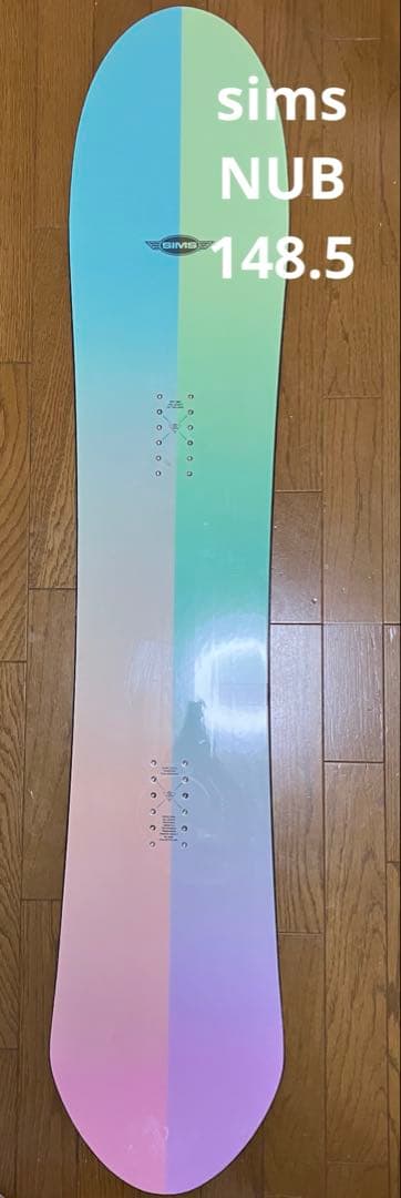 【最終値下げ】スノーボード SIMS NUB シムス ナブ オールラウンド 板