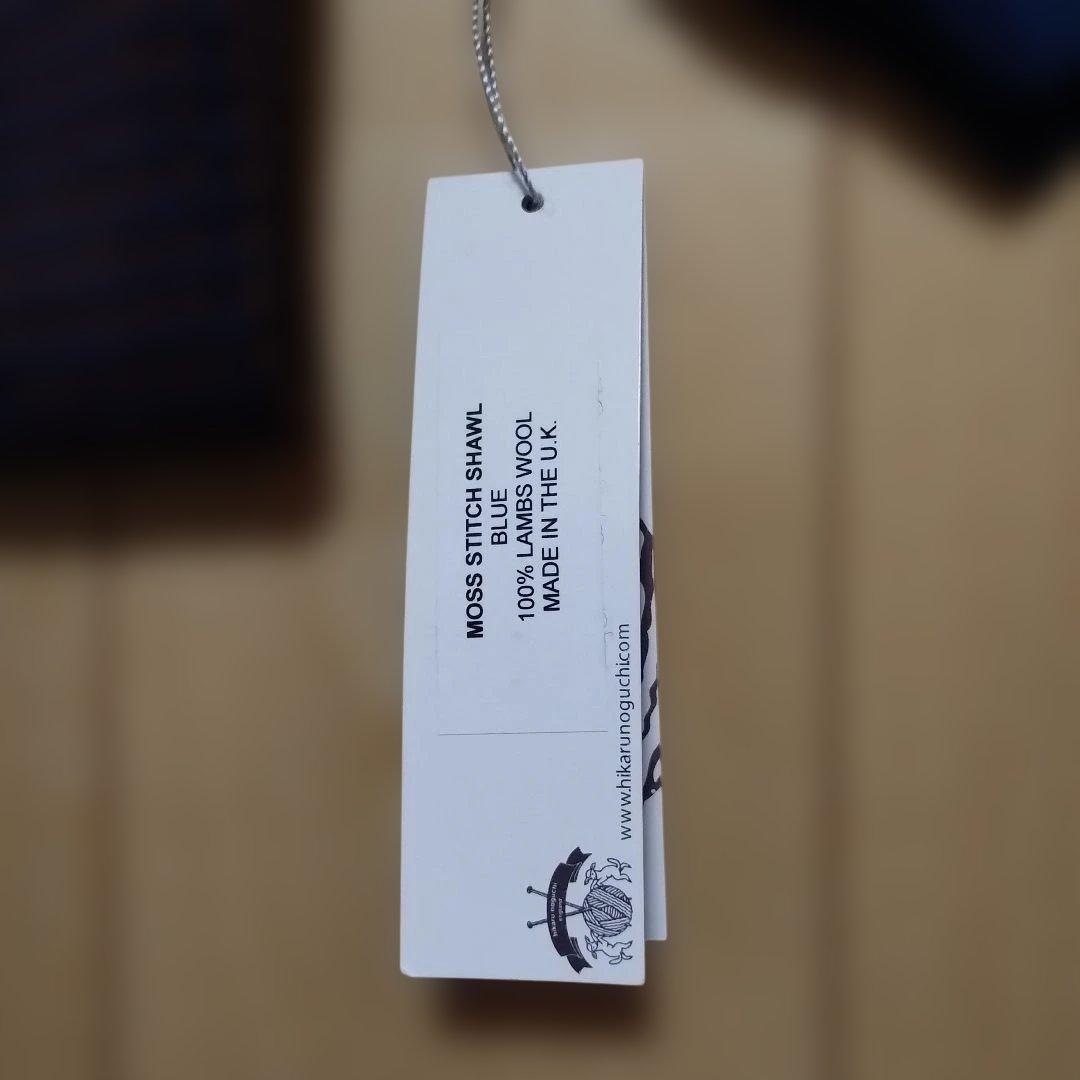 【hikaru noguchi】ラムウール100%マフラー/ブルー系✕ブラウン系