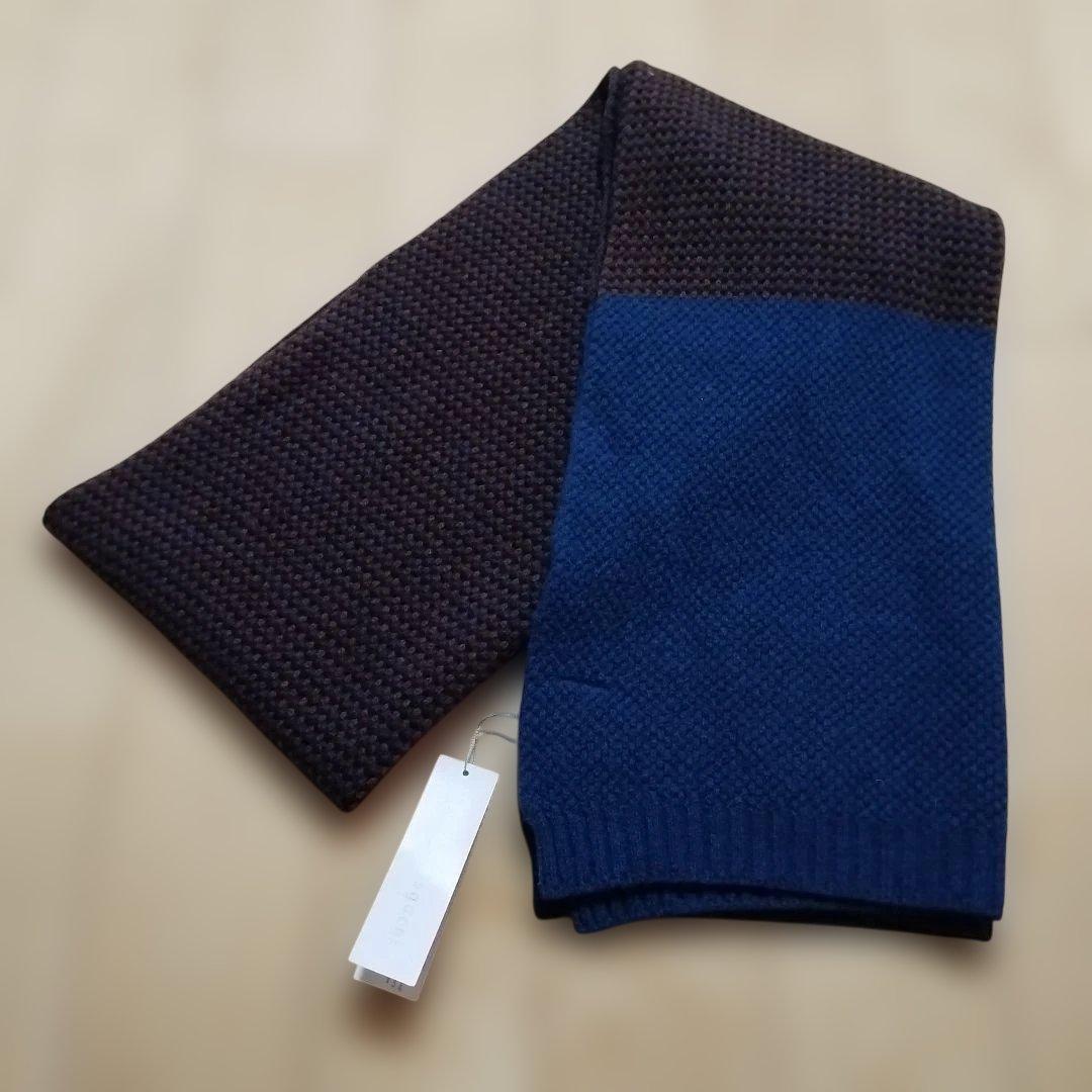 【hikaru noguchi】ラムウール100%マフラー/ブルー系✕ブラウン系