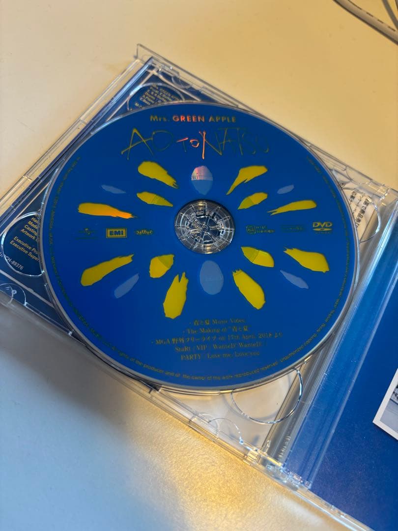 【大森元貴さん サイン入り・完全早い者勝ち】青と夏 初回限定盤 CD・DVD