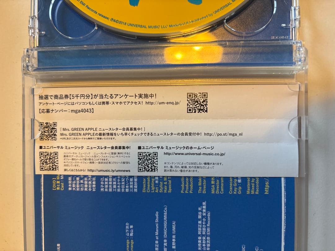 【大森元貴さん サイン入り・完全早い者勝ち】青と夏 初回限定盤 CD・DVD