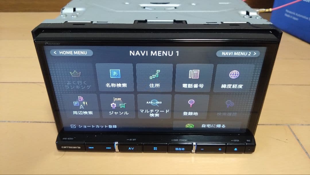 AVIC-RZ911 carrozzeria 楽ナビ 2020年製品