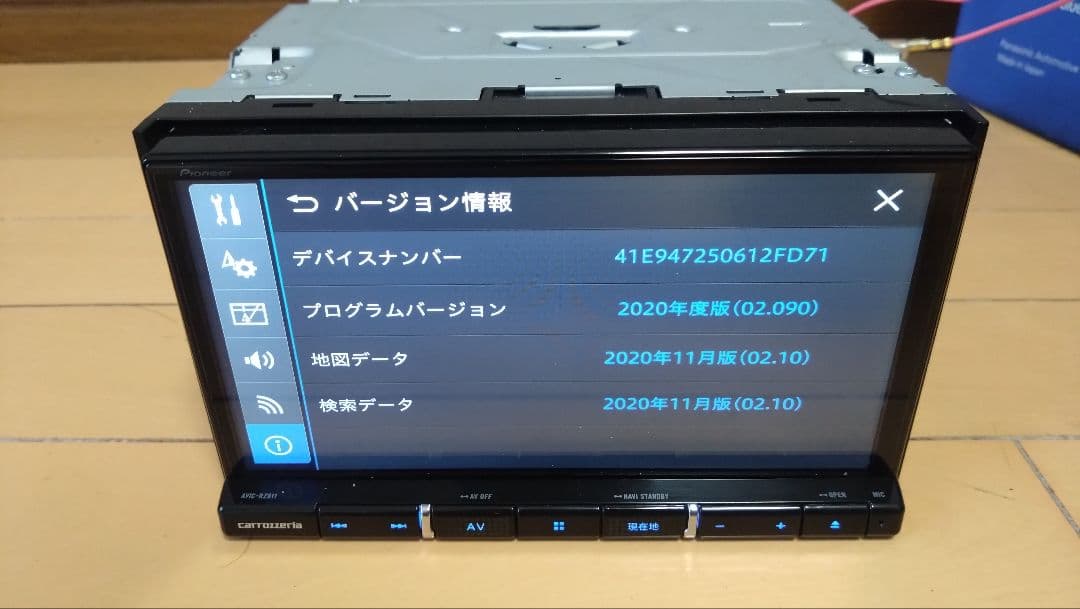 AVIC-RZ911 carrozzeria 楽ナビ 2020年製品