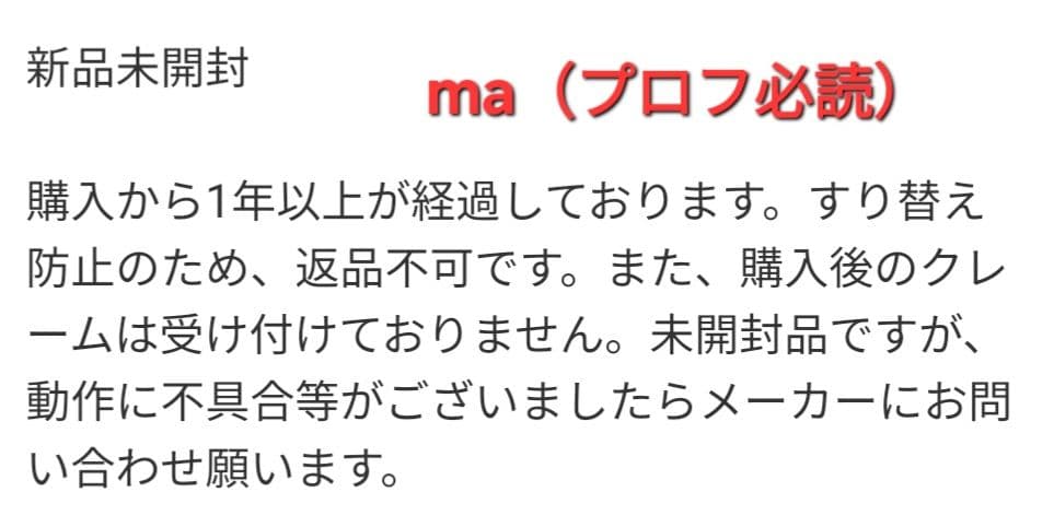 Nintendo Switch あつまれ どうぶつの森セット 本体 新品 未使用
