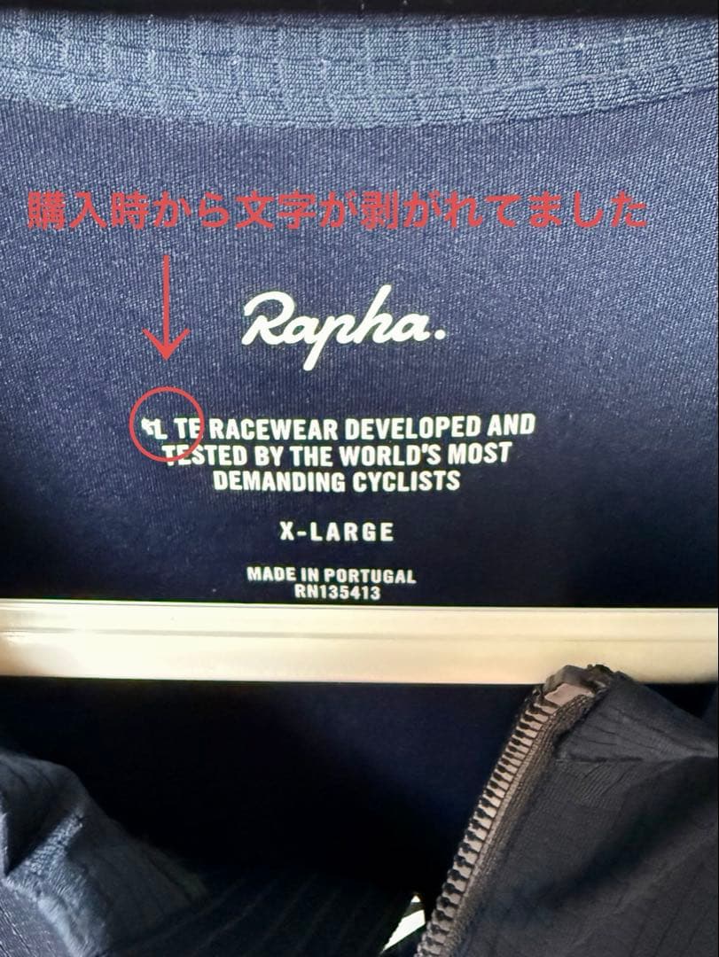 ウェア MEN'S PRO TEAM FLYWEIGHT JERSEY