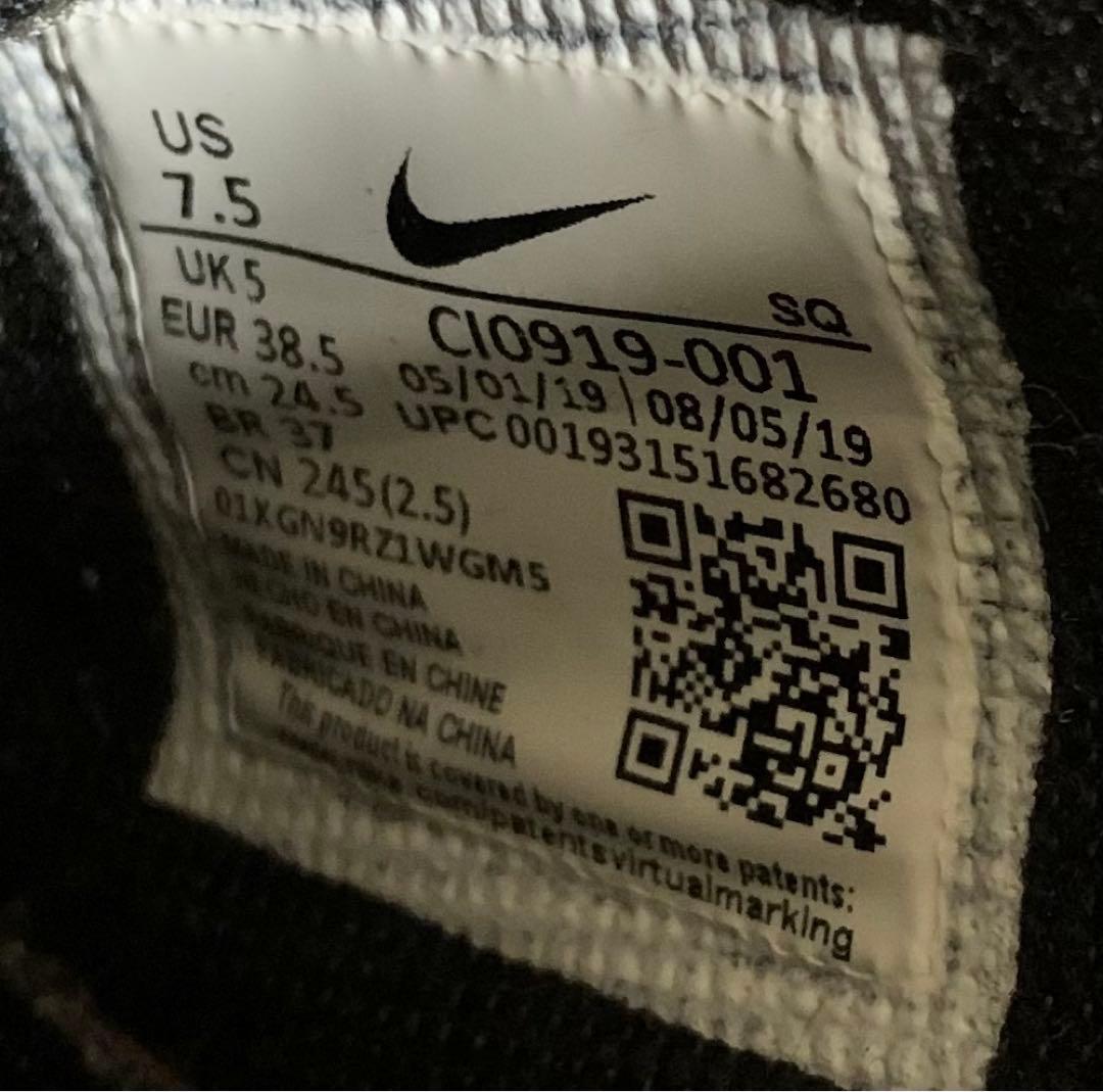 ナイキ　エアフォース1 シャドウ　ブラック　24.5cm