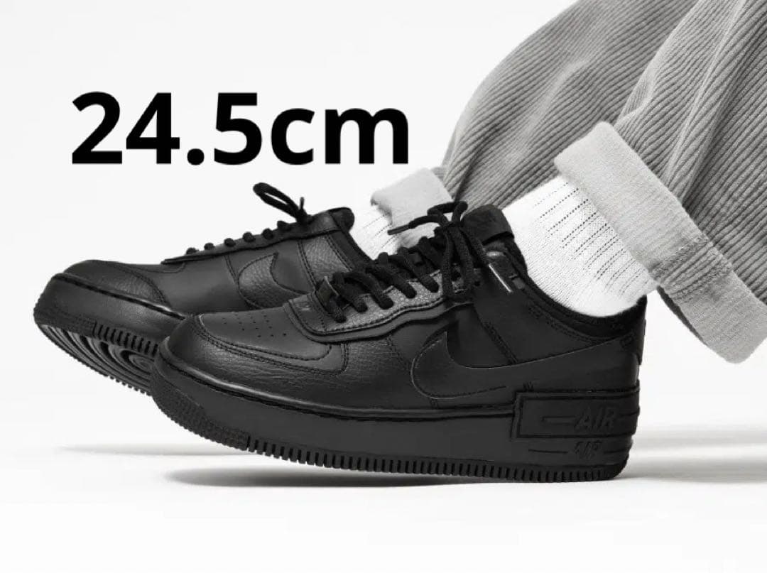 ナイキ　エアフォース1 シャドウ　ブラック　24.5cm