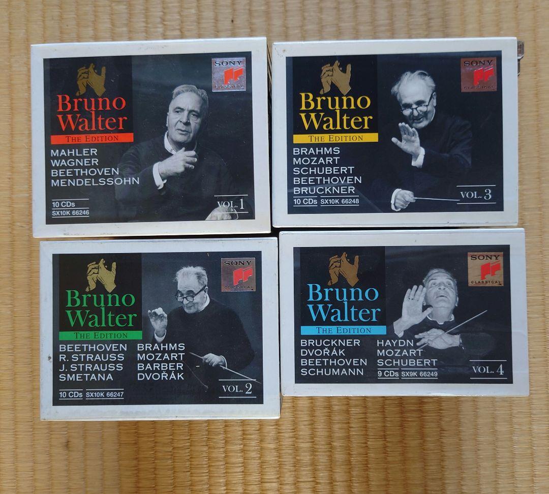 ブルーノ・ワルター ザ・エディション(全4巻39CD)