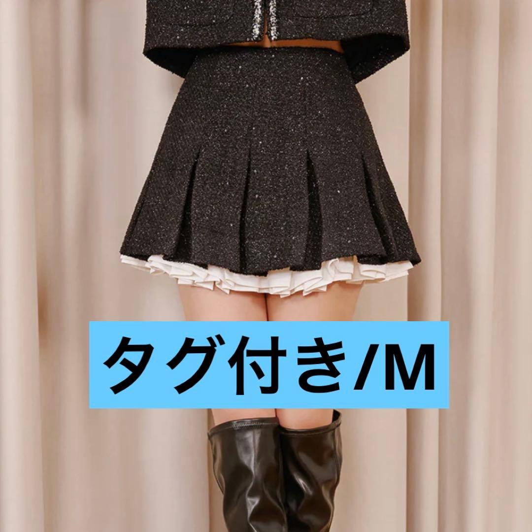 【新品/未使用】スパンコールツイードミニスカート　ダーリッチ